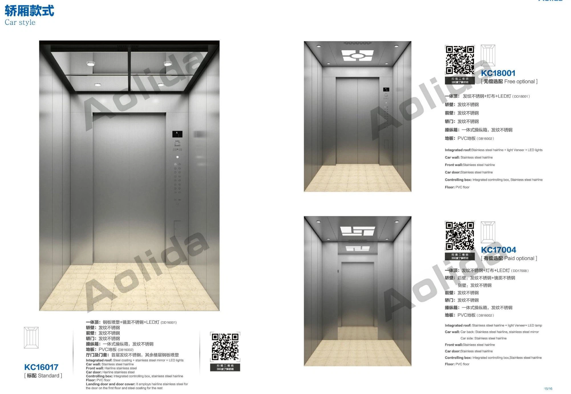 07cf82535b50bf4c125bac7f57e25b2